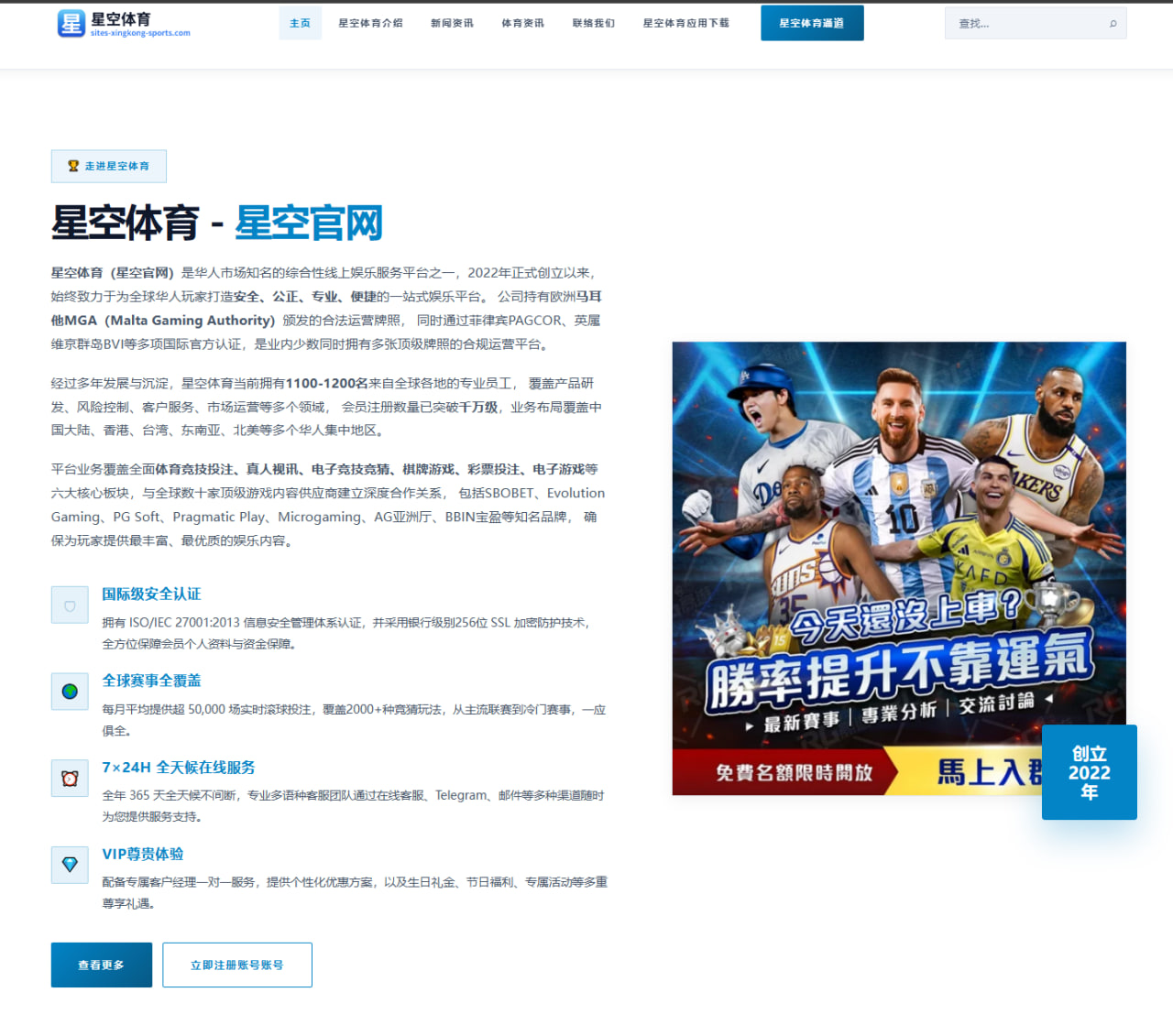 ag真人视讯：世界杯-比利时3-2塞内加尔蒂勒曼斯加时点射绝杀