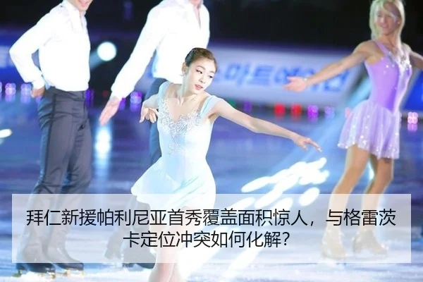 bai-ren-xin-yuan-pa-li-ni-ya-shou-xiu-fu-gai-mian-ji-jing-ren-yu-ge-lei-ci-ka-ding-wei-chong-tu-ru-he-hua-jie-3-408.jpg