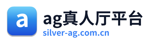 ag真人厅平台